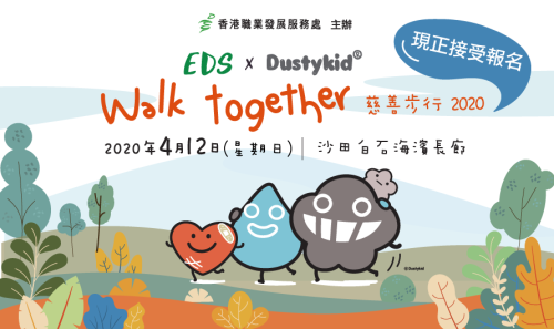 web_banner_walkathon