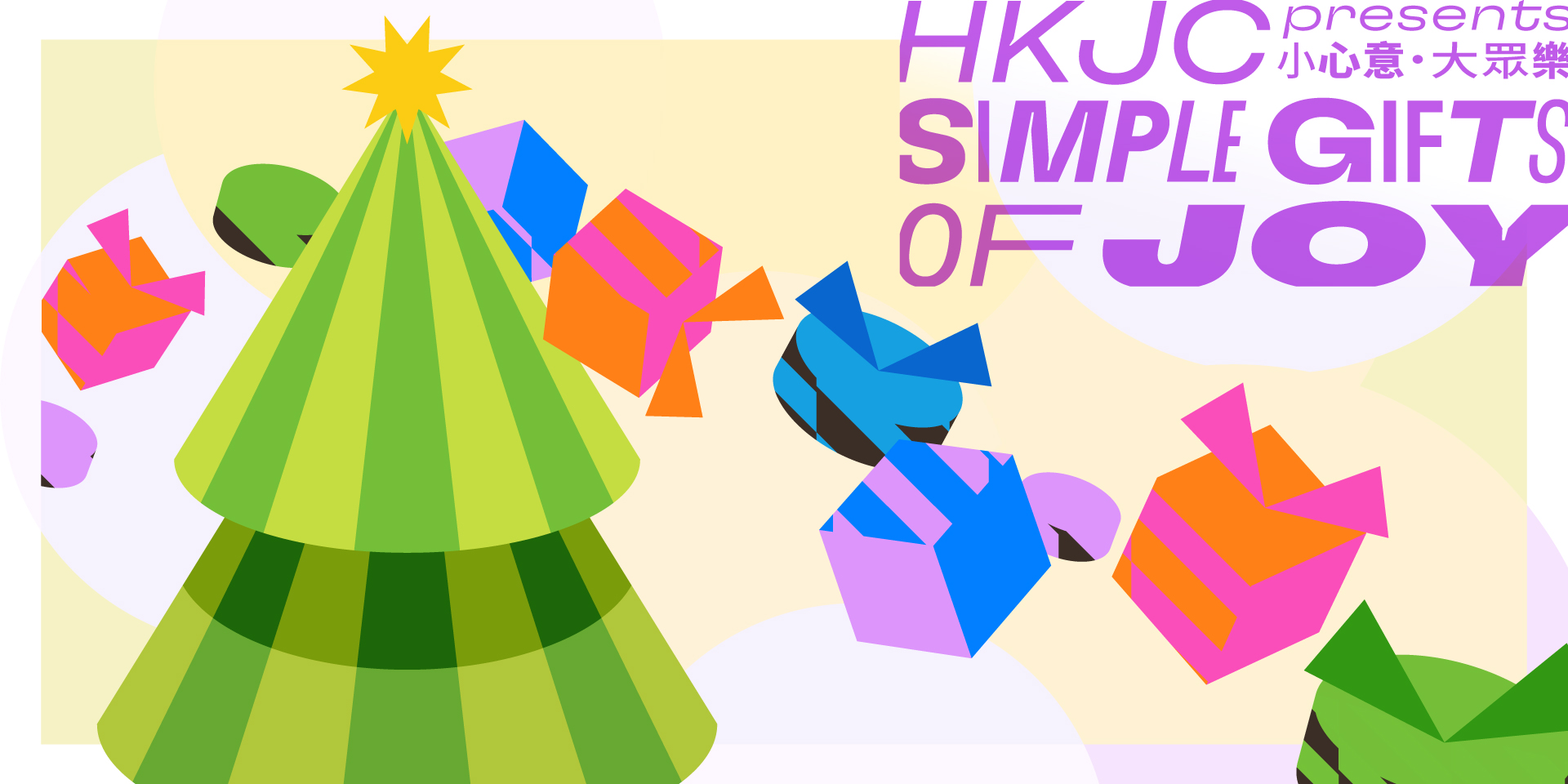 03. Simple Gifts of Joy
