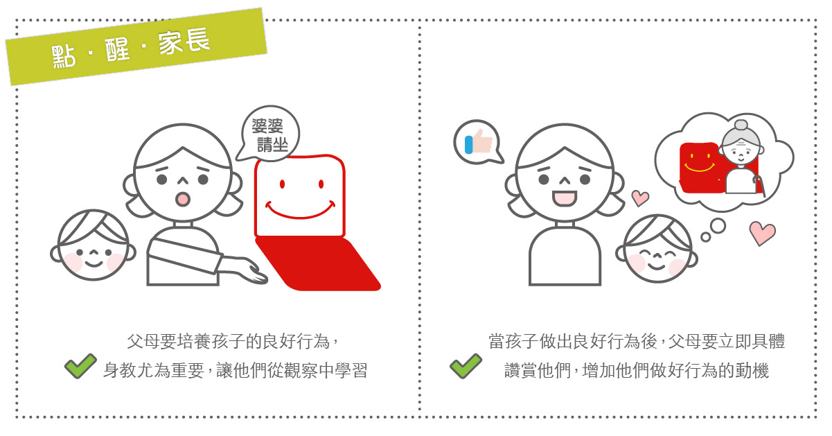 article_1657682037_ch51-02