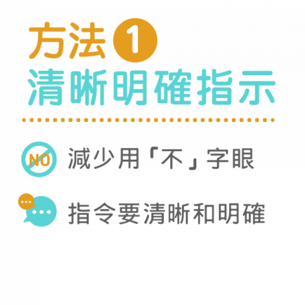 article_1656054847_4大方法 擺平Trouble Two無煩惱-04