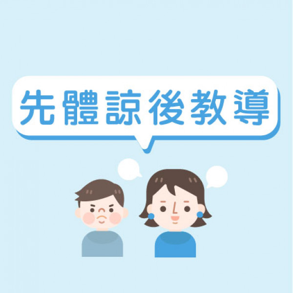 article_1656055557_尊重長輩 做個「有品」好孩子-02