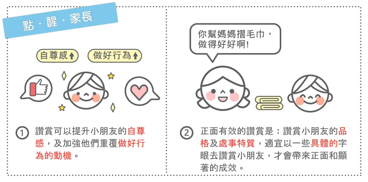 article_1657675197_ch23_tips