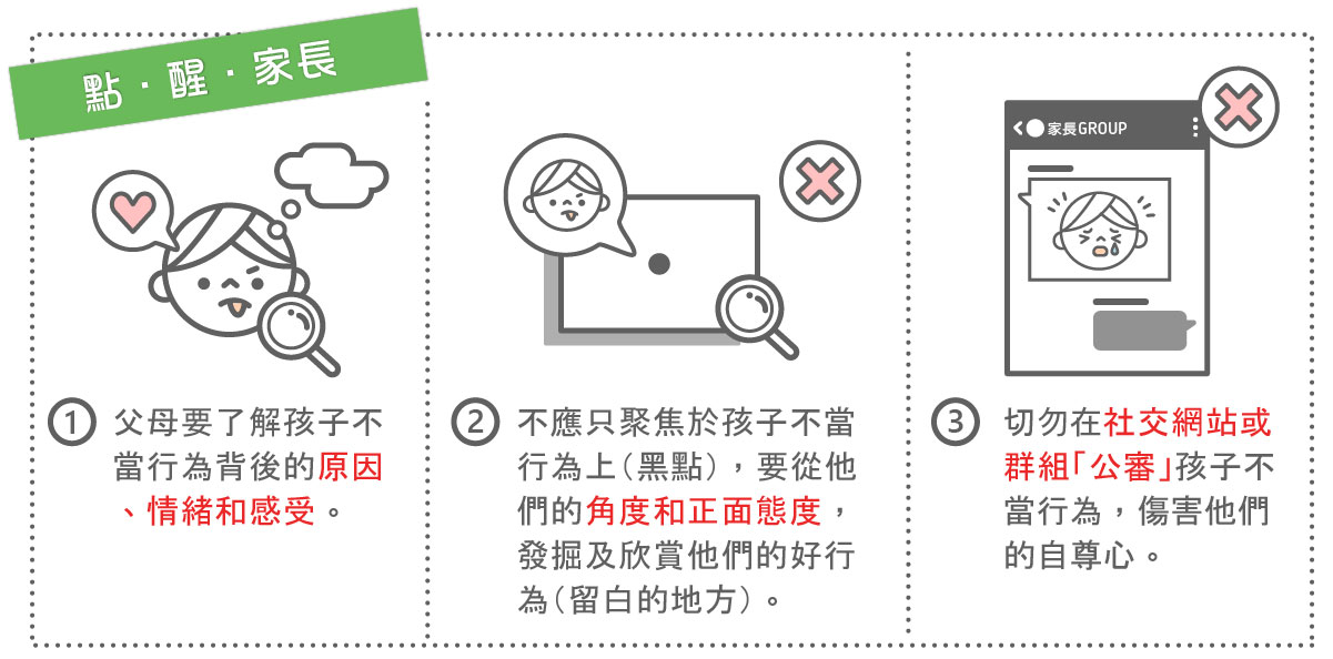 article_1657676354_ch26_tips