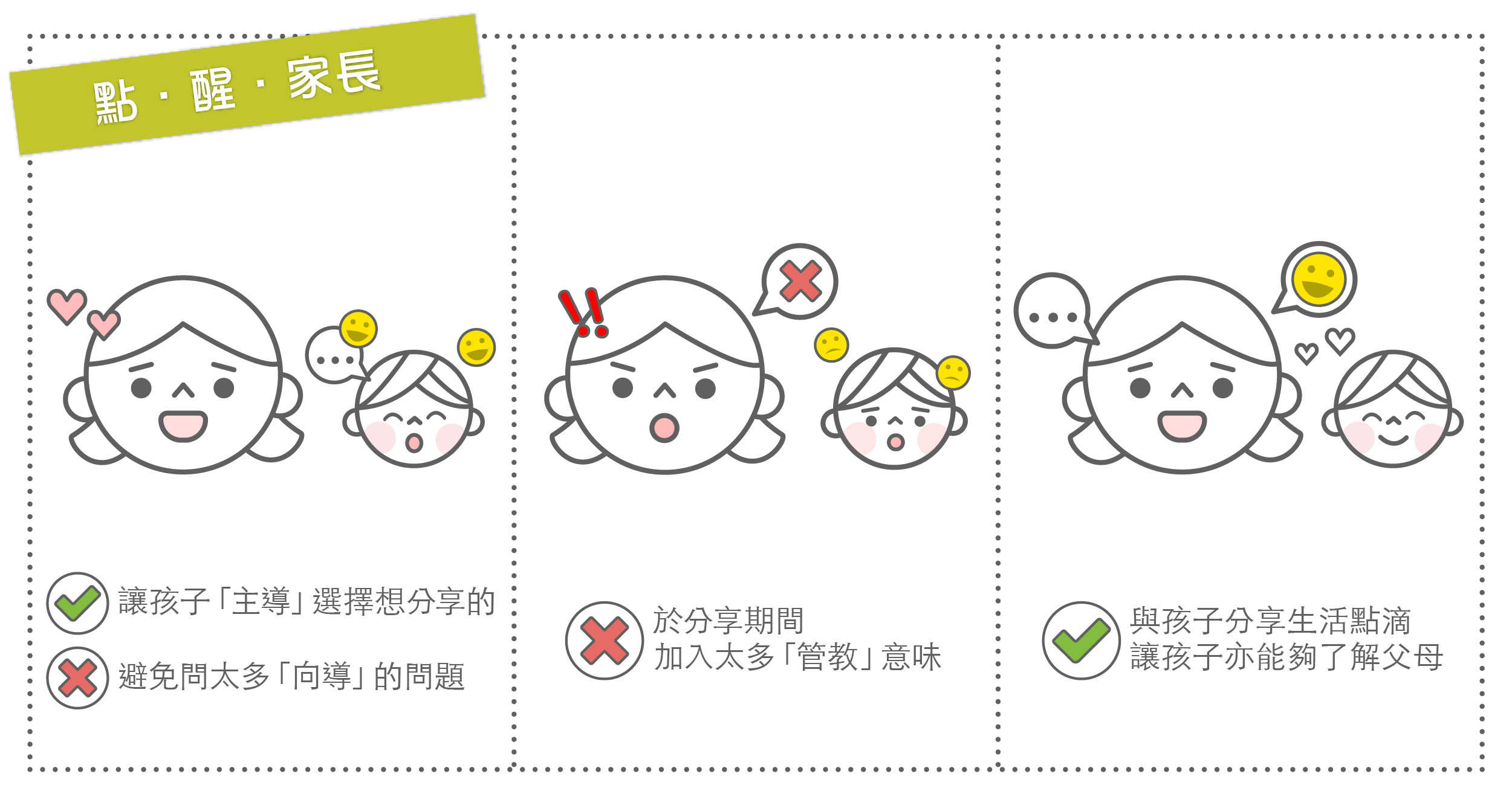 article_1657683773_ch58-02