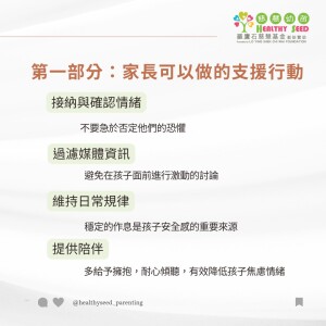 587939814_1264693252352486_8435798207113718489_n