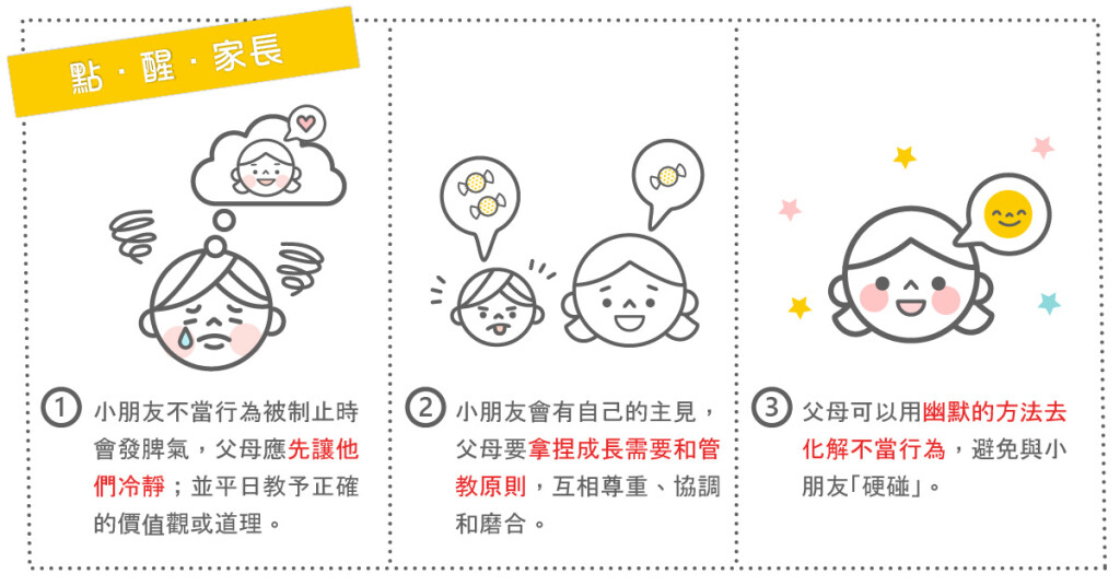 article_1657678344_ch32_tips