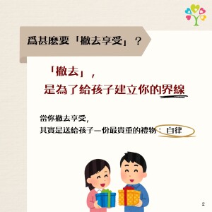article_1787212203_2