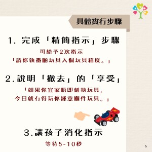 article_1787212266_5