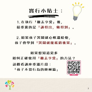 article_1787212292_7