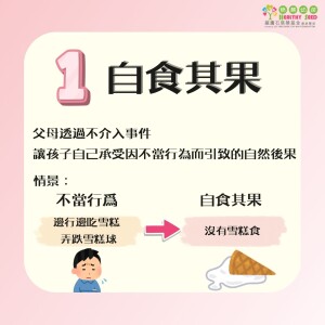 article_1787190430_4