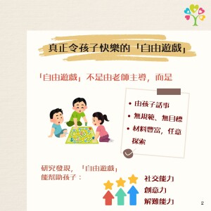 article_1787210541_2