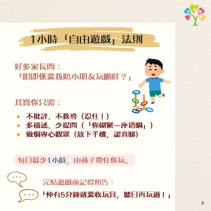 article_1787210558_3