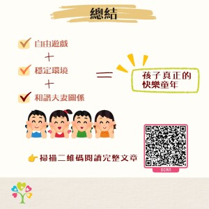 article_1787210607_6
